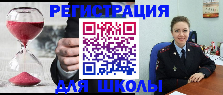 временная регистрация в Хвалынске